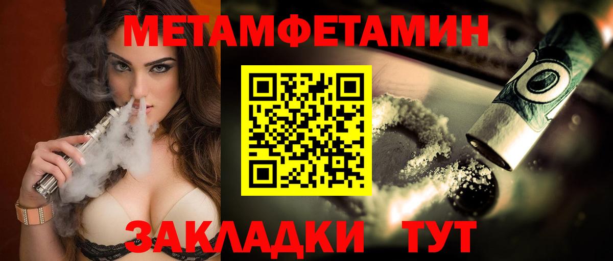 Гуково  Амфетамин Розовый  АМФЕТАМИН  Вход с VPN 