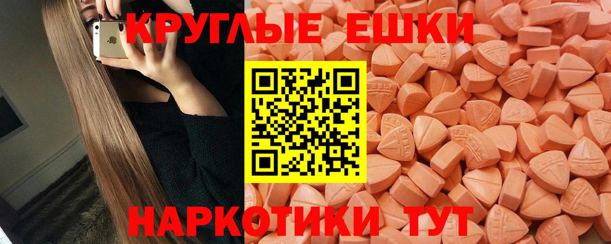 гидра сайт  Экстази DUBAI  Экстази  Вход с VPN  Гуково  Экстази Дубай 