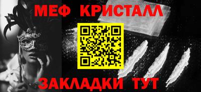 МДМА Гагарин