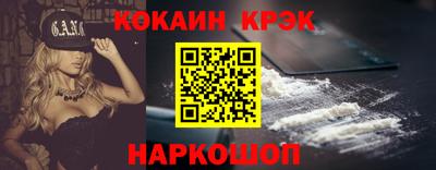 спайс Гай