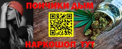 спайс Гай