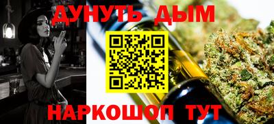 спайс Гай