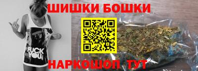 спайс Гай