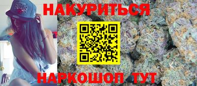 гашишное масло Гатчина