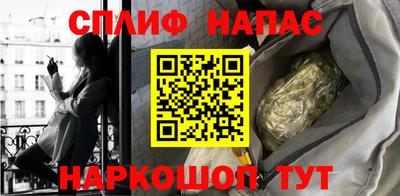 спайс Гай
