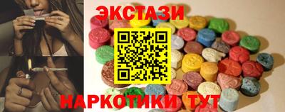 спайс Гай