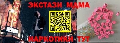 МДМА Гагарин