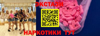 спайс Гай