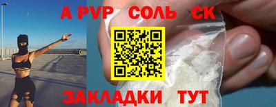 гашишное масло Гатчина