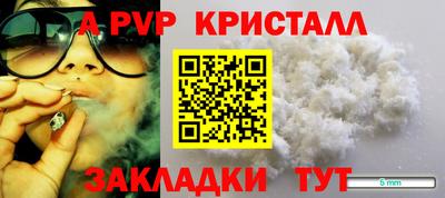 МДМА Гагарин