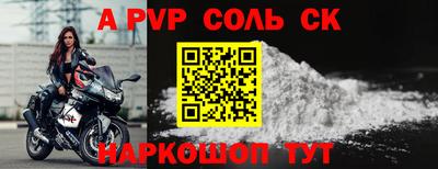 спайс Гай