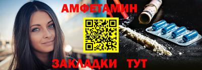 спайс Гай