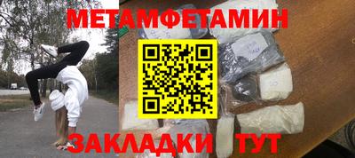 спайс Гай