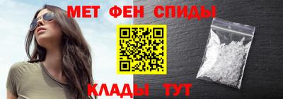 спайс Гай