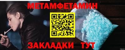 спайс Гай