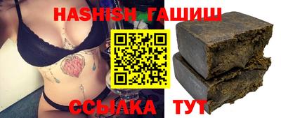 гашишное масло Гатчина
