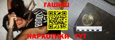 спайс Гай