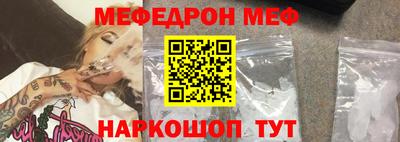 МДМА Гагарин