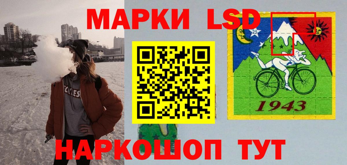 LSD-25 экстази кислота  Лсд 25 экстази кислота  ссылка на мегу как зайти  ЛСД экстази  Вход с VPN  Гуково 