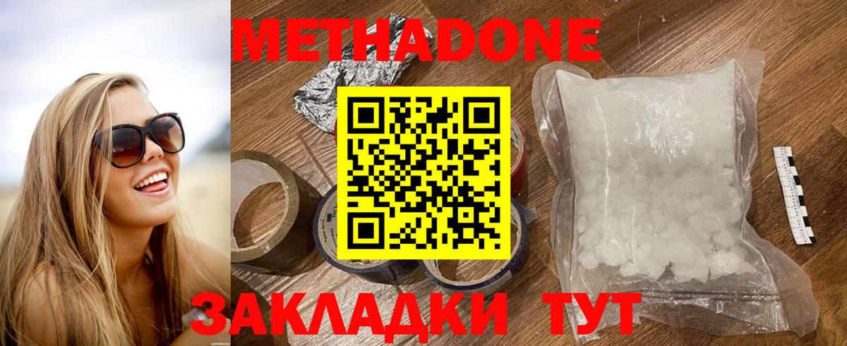 Бошки Шишки Гуково