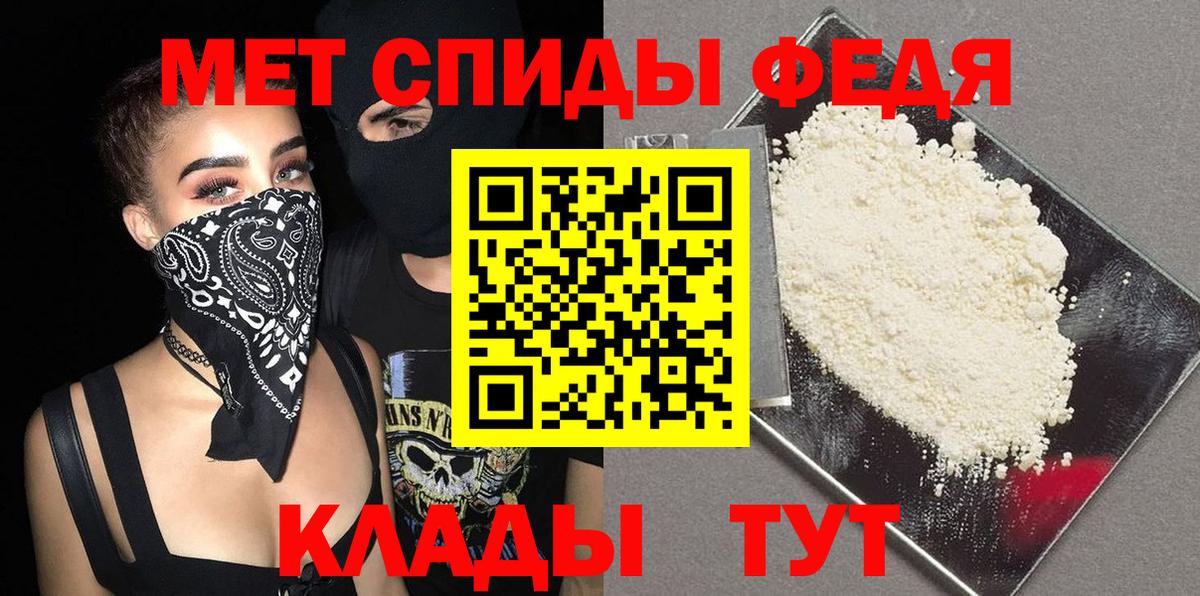 ТГК  Гашиш  A-PVP СК   Вход с VPN  Марихуана  Гуково  ГЕРОИН  Мефедрон  