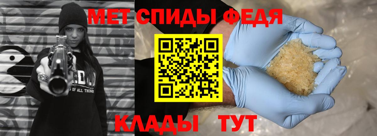 Метамфетамин Декстрометамфетамин 99.9%  Метамфетамин Декстрометамфетамин 99.9%  Гуково  Вход с VPN 