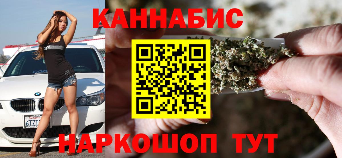 Гуково  Канабис ГИДРОПОН  Марихуана марихуана  Вход с VPN 