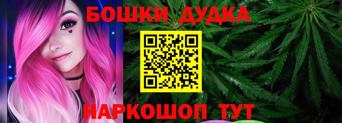 Каннабис Amnesia Гуково